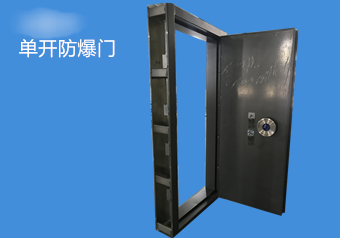 影響防爆門的價(jià)格因素有哪些呢??jī)r(jià)格是如何制定的?